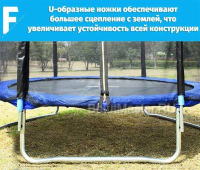 Батут с сеткой, с баскетбольным кольцом, диаметр 10 фт