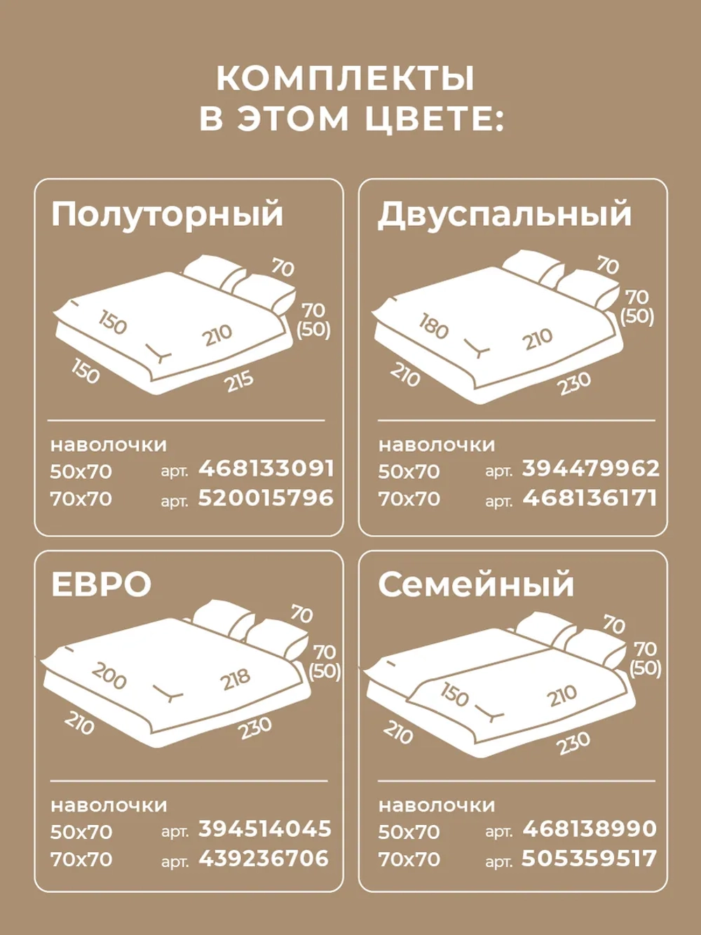 Постельное белье 2 спальное хлопок 50х70 Дейвис