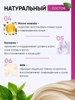 Липидная восстанавливающая маска для волос KIRE professional, 250 мл