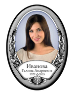 Портрет овальный для памятника с ФИО