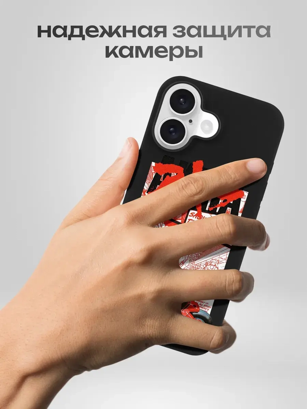 Чехол на iPhone 16