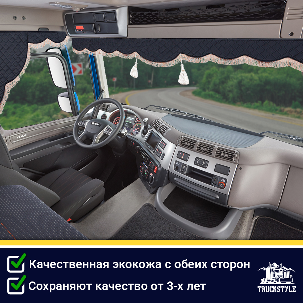 Ламбрекен с косынками двусторонние DAF (экокожа, черный, коричневые кисточки)