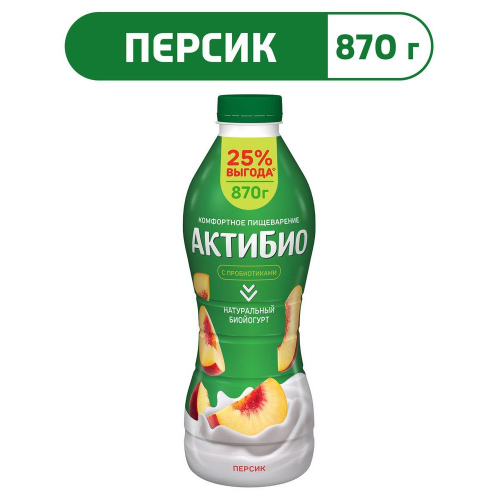 АктиБио йогурт 870гр Персик