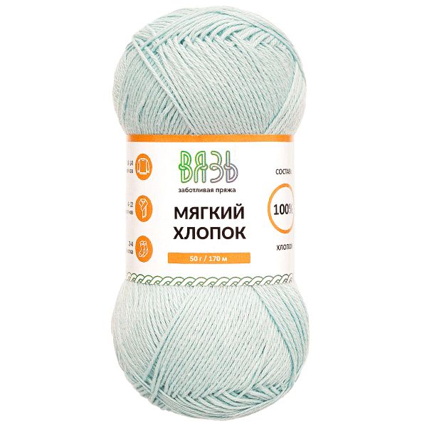 Пряжа Вязь Мягкий хлопок / уп.6 мот. по 50 г, 170 м, 515 светло-голубой