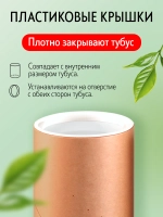 Крышки для тубусов пластиковые 76 мм 2 шт