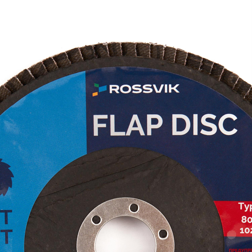 Круг шлифовальный лепестковый ROSSVIK 150*22мм 40 Grit. Тип29, Zr, 80м/с, 10200об/мин