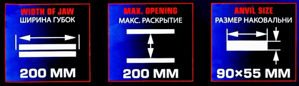 Тиски стальные поворотные с наковальней 8''(200мм) Forsage F-6540108