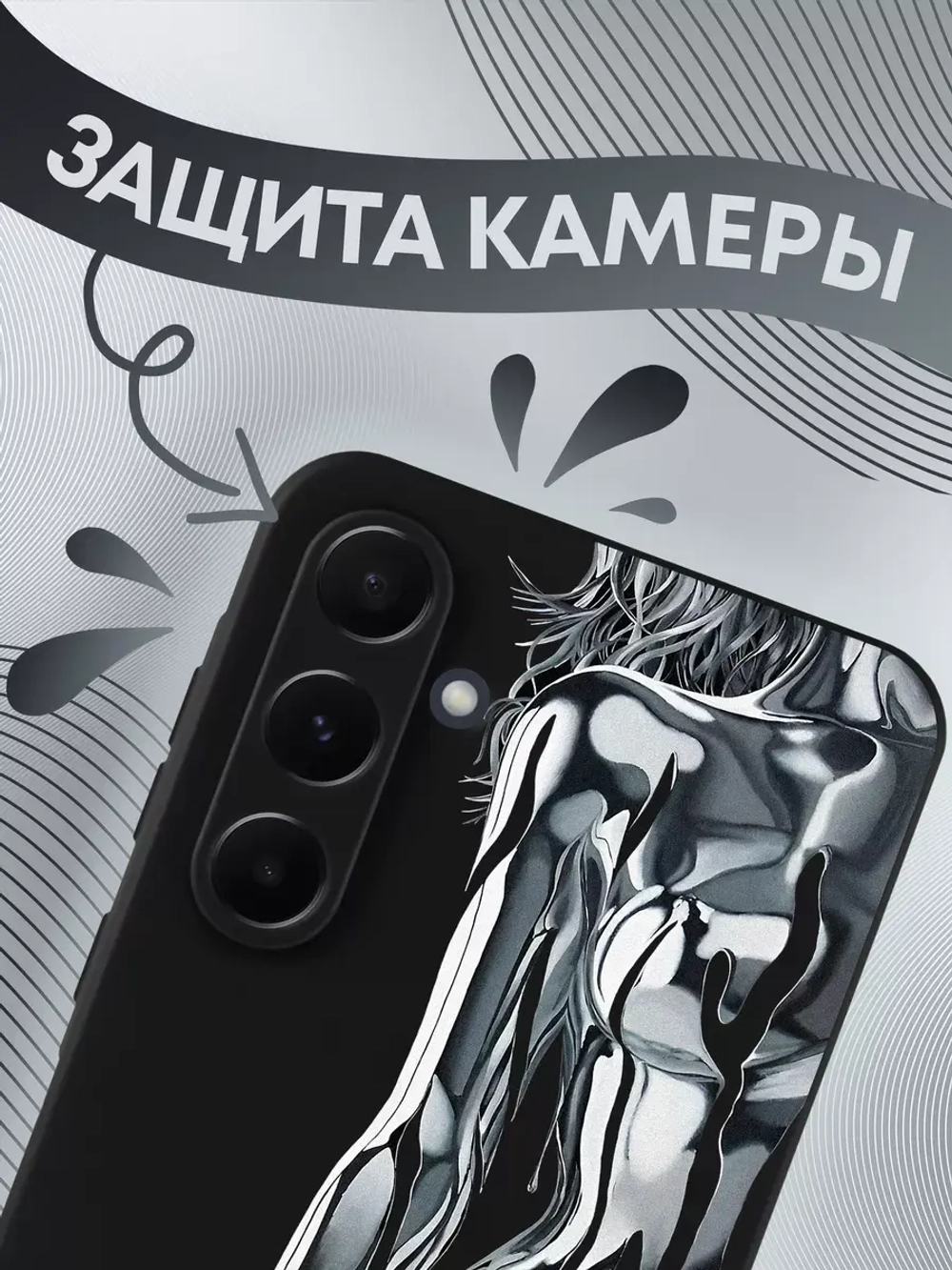 Чехол на Samsung A35 с принтом