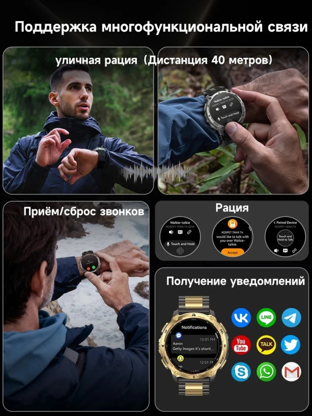 KOSPET TANK T4 Special Edition 49 мм золотистый