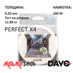 Плетенка PERFECT X4 (0.10-0.20мм) 100м от DAYO (ДоЮй)