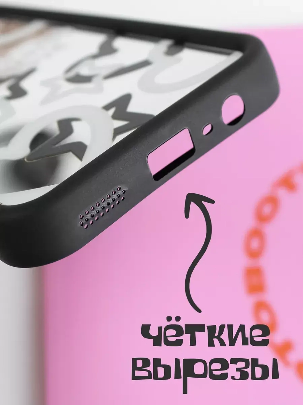 Чехол на Realme C51, Realme C53