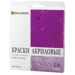 Краски акриловые художественные BRAUBERG ART "DEBUT", НАБОР 18 цветов по 12 мл, в тубах