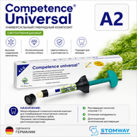 Competence Universal A2 (4,5гр.) Компетенс Универсал А2 шпр., пломбировочный материал