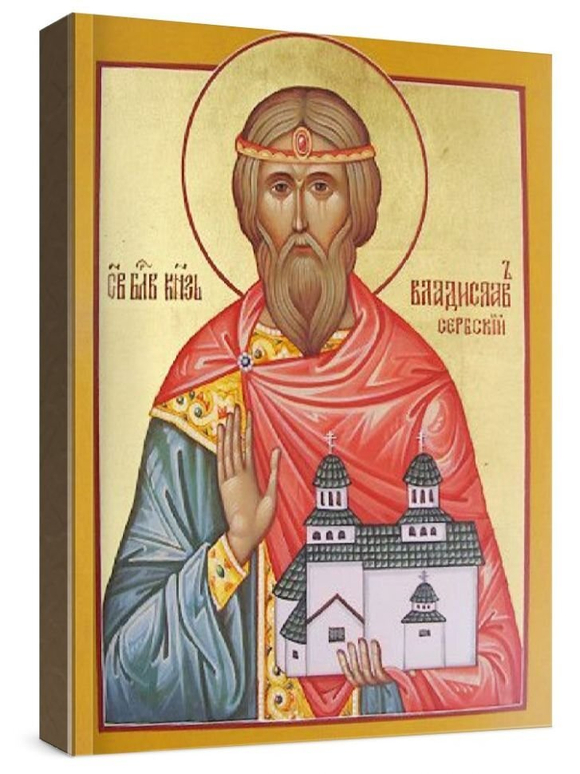 Владислав Сербский (рукописная икона)
