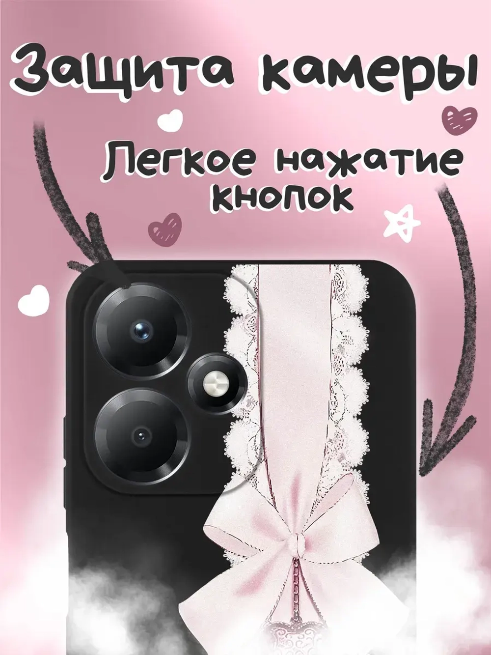 Чехол на Infinix Hot 30 Play