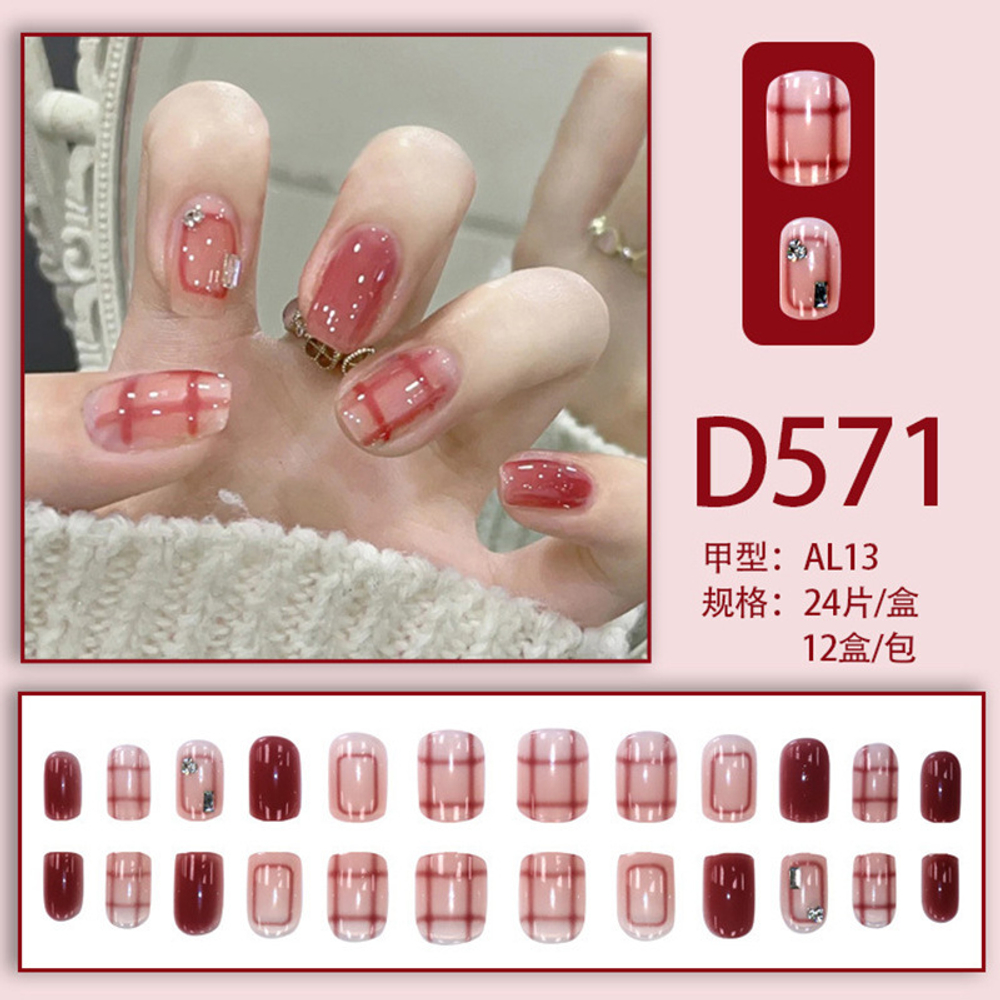 Набор накладных ногтей  "Beauty Nails", клетка