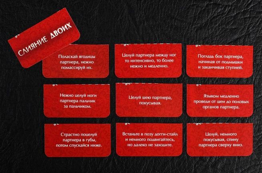 Эротическая игра  Слияние двоих