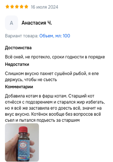 все отзывы