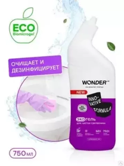 WONDER LAB Эко-гель для чистки сантехники 750мл.*8