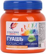 Гуашь художественная 1 шт. ЛУЧ "Классика", 240 мл, оранжевая светлая, 30С 1823-08