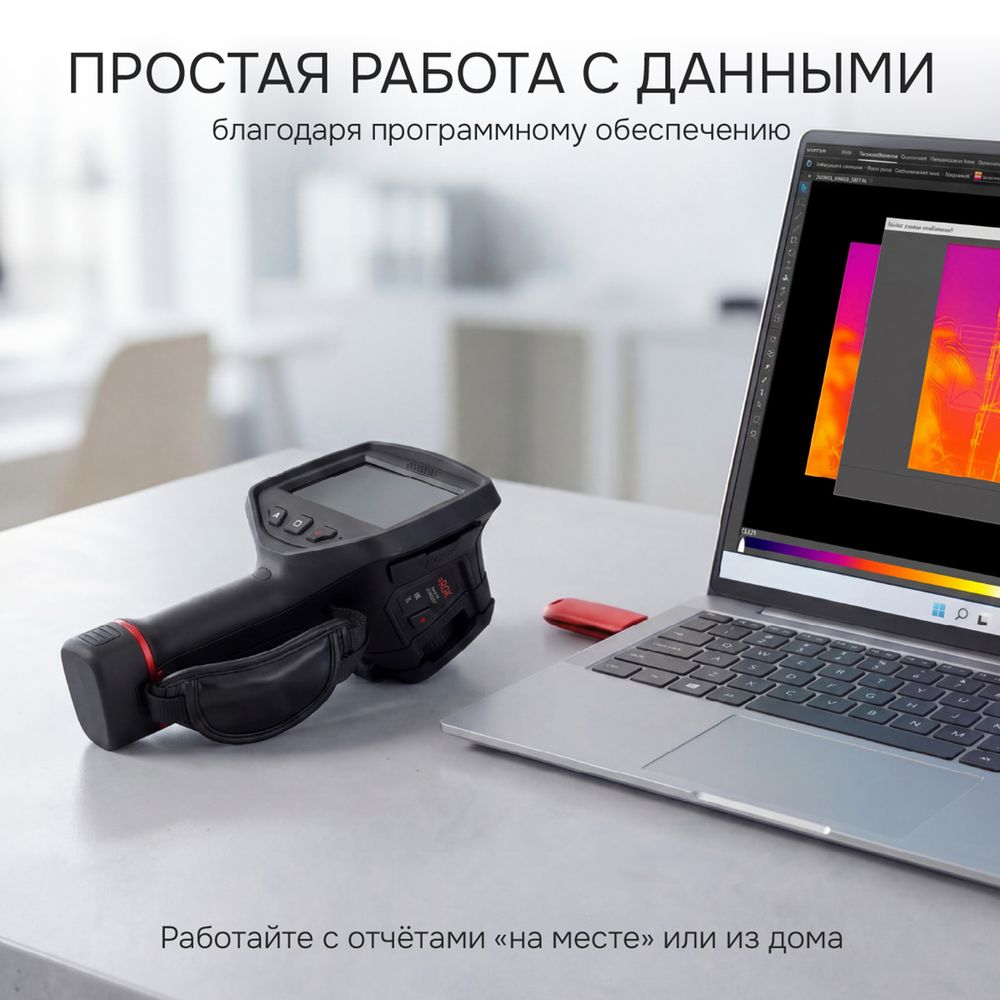 Тепловизор RGK TL-640 с поверкой и опцией 2000 °C в комплекте с телеобъективами 12° и 6°, RGK