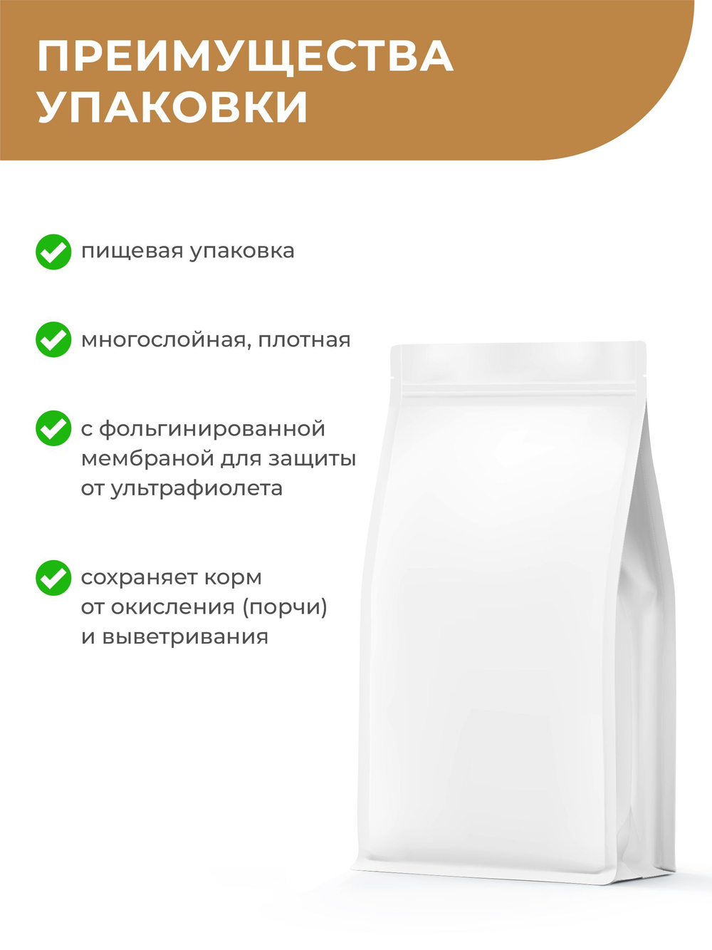 Корм для собак средних и крупных пород VD Dermatosis DD, диетический, поддержка функции кожи при дерматозе, 800 гр, QUATTRO