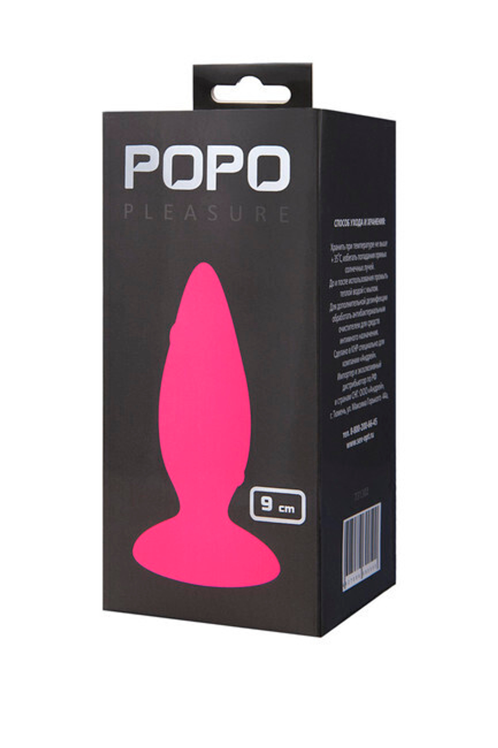 Средняя силиконовая пробка на присоске Popo Pleasure (9 см) (Цвет: ярко-розовый)