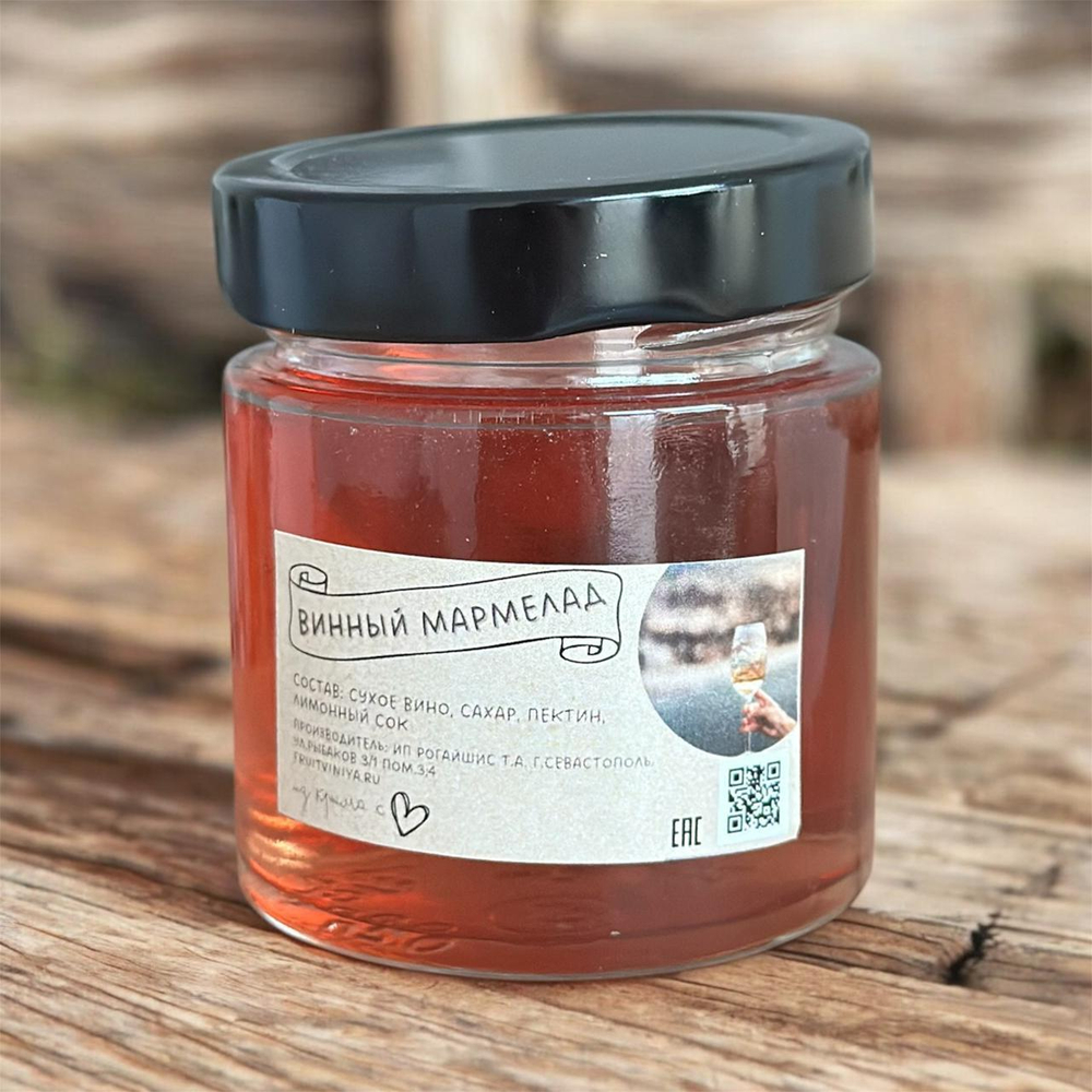Мармелад "Винный" 250 г