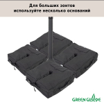 Утяжелитель для зонта Green Glade S452