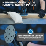 OPT-PS3501 Пневматическая орбитальная шлифовальная машина 150 мм, 2,5 мм