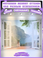 3D Фотообои окно на море и горы