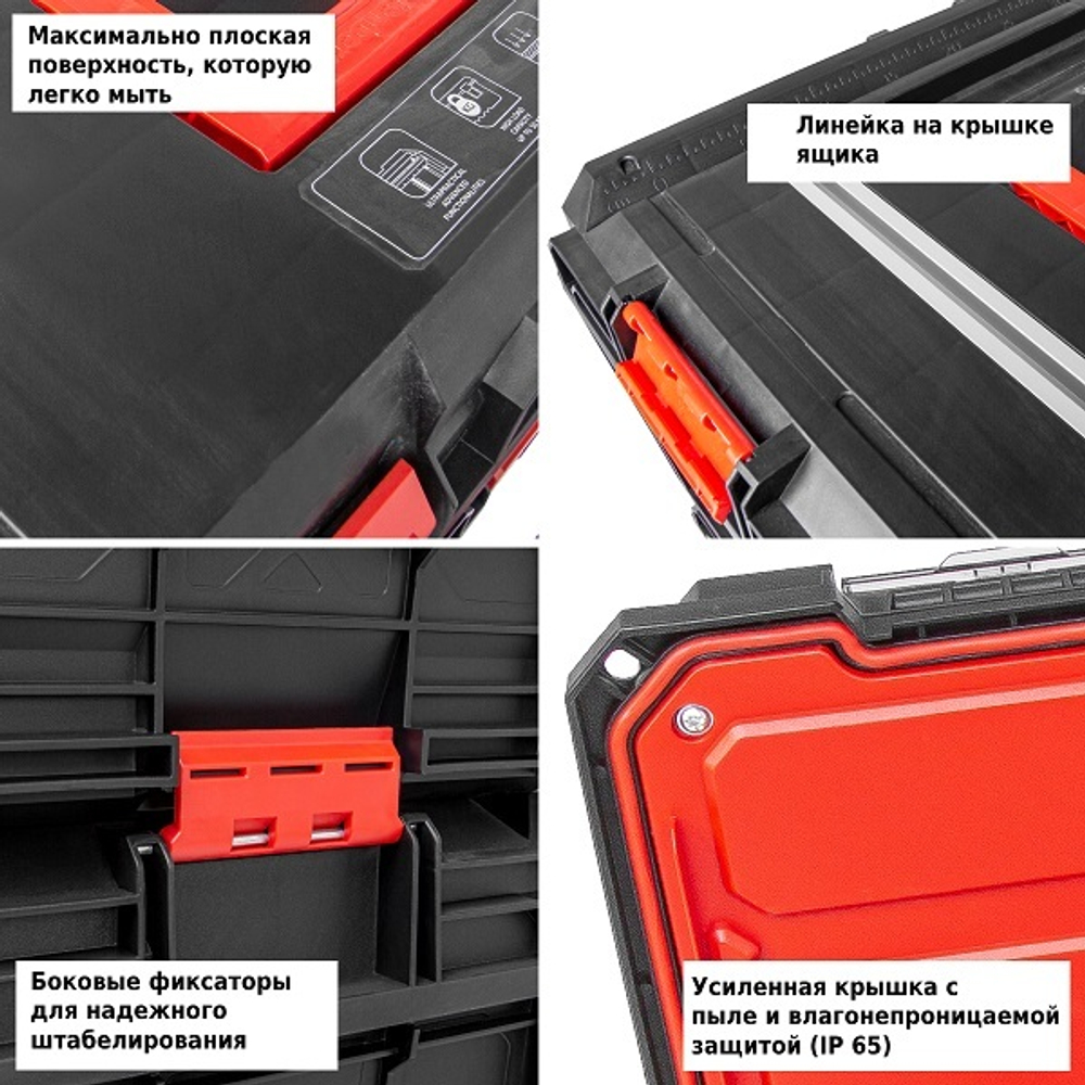 Модульный ящик для инструментов X-Block PRO KXB604020-S411