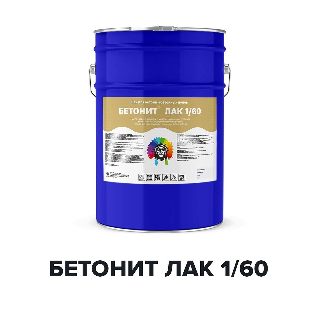 Лак Бетонит Лак 1/60 полиуретановый для бетона
