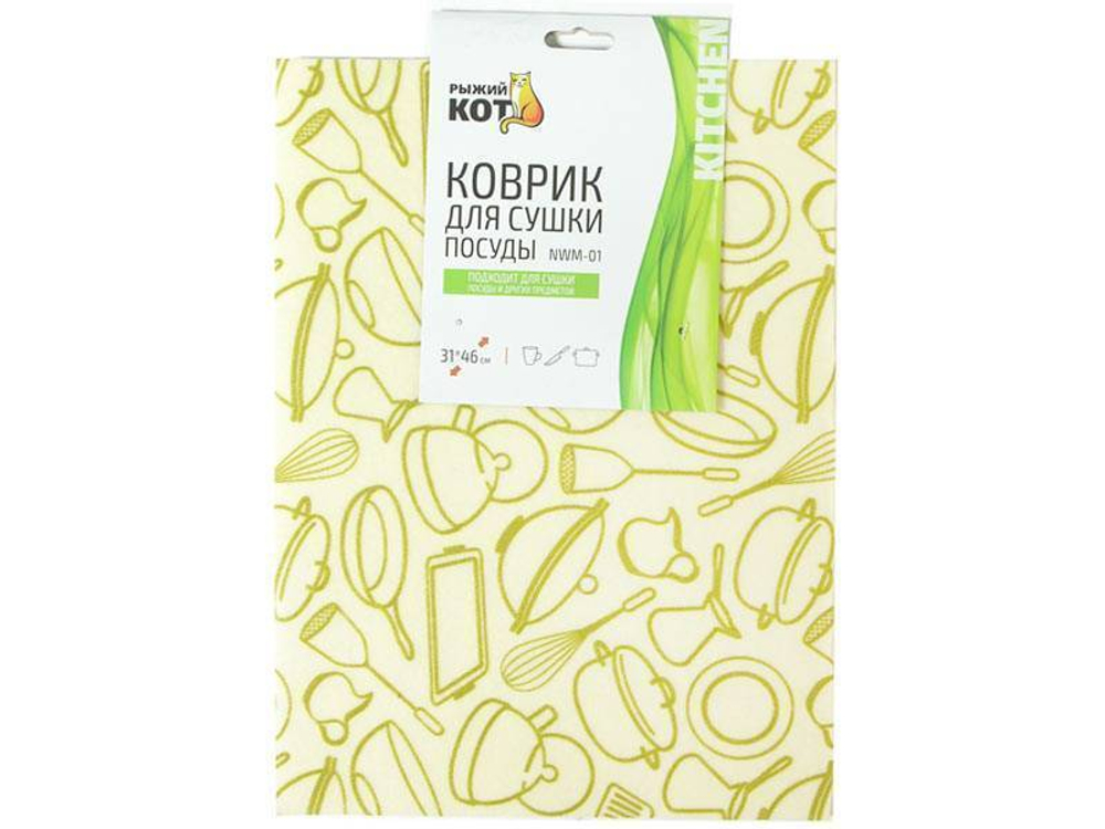 Коврик для сушки посуды 31*46см из нетканки, NWM-01