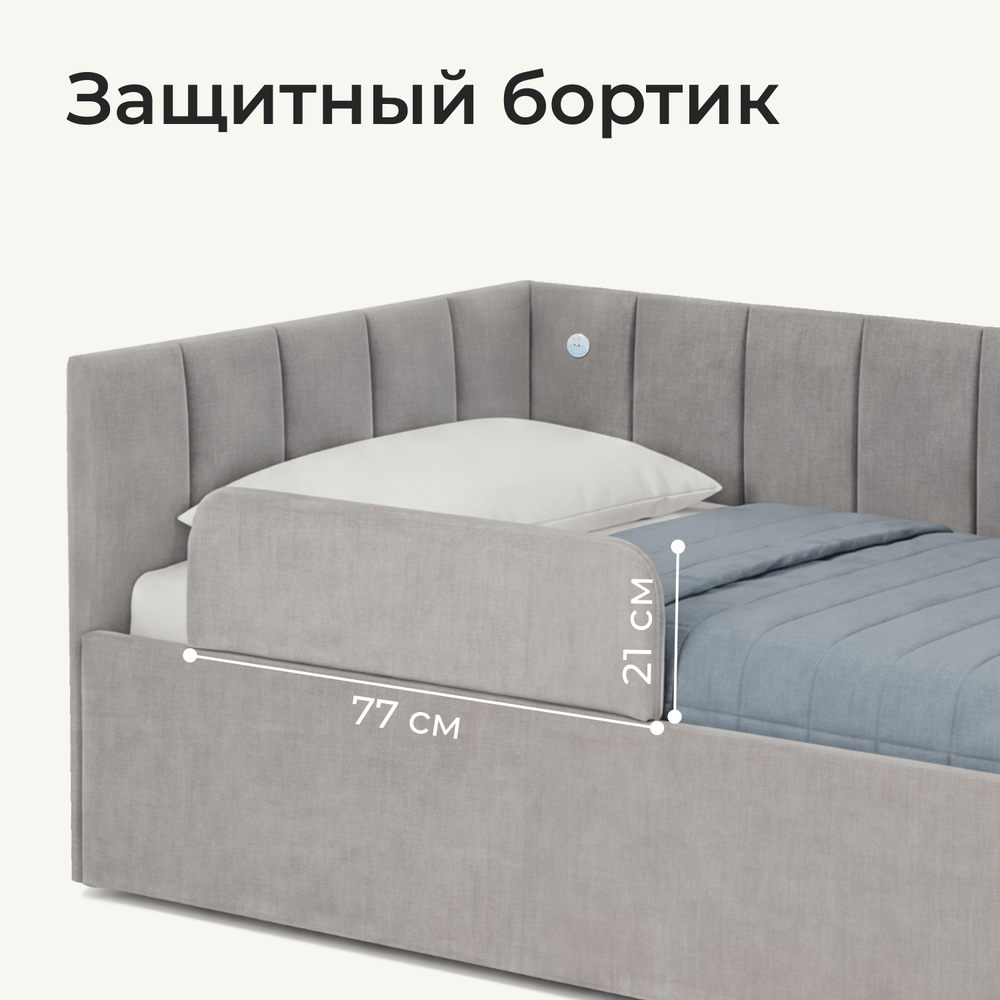 Кровать детская Камелия с подсветкой с сенсорной кнопкой