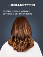Фен-щётка ROWENTA CF6330