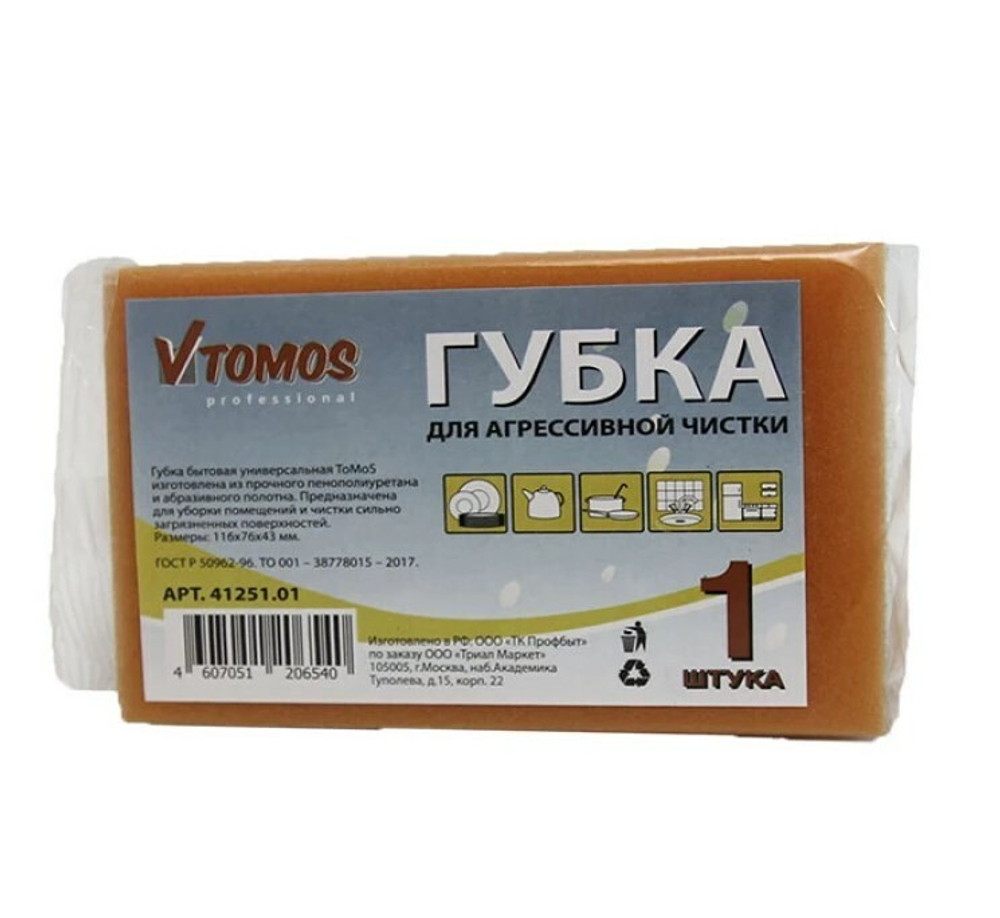 Губки для агрессивной чистки 116х76х43мм 1шт/упак ToMoS