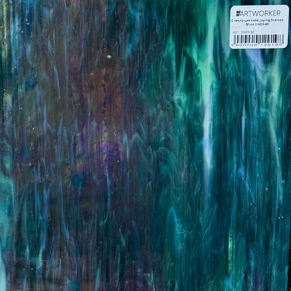Стекло Бирюзовое Juying Stained Glass I/A03-60 с быстрой доставкой