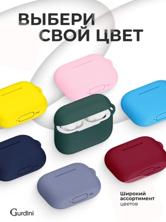Чехол для Airpods Pro 3 Gurdini прорезиненный soft touch c карабином Черный
