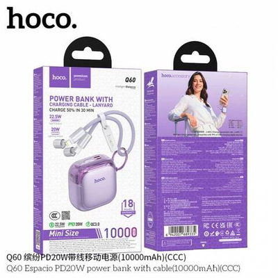 Портативный аккумулятор Hoco Q60 10000mah PD20W с кабелем (purple)