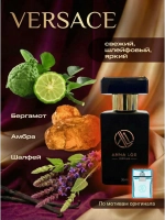 Духи мужские по мотивам Versace (eau frauche) 30 мл