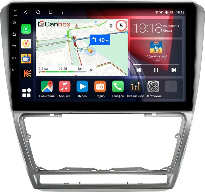 Магнитола для Skoda Octavia A5 2004-2013 (рамка серебро) - Canbox 10-1216 Qled, Android 10, Быстрая, SIM-слот