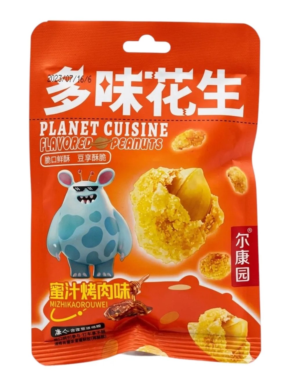 Арахис в хрустящей корочке "Мясо с Медом" 36 г * 5 шт