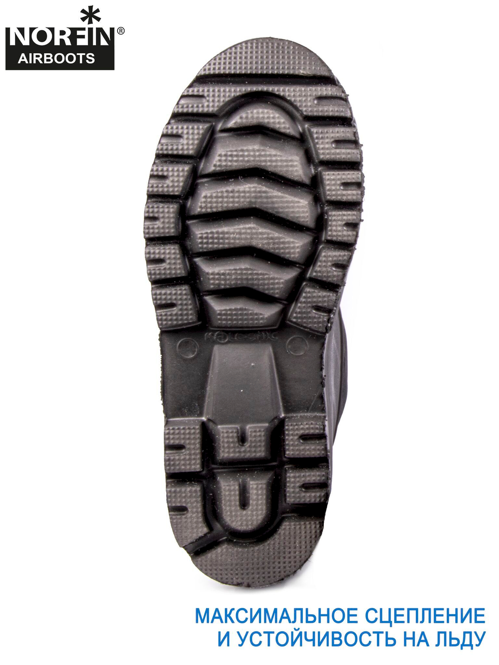 Сапоги зимние Norfin AIRBOOTS с манж. антрац. -50С EVA р.46-47