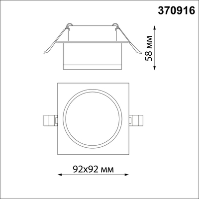 370916 SPOT NT22 582 черный Светильник встраиваемый IP20 GU10 9W 220V GEM