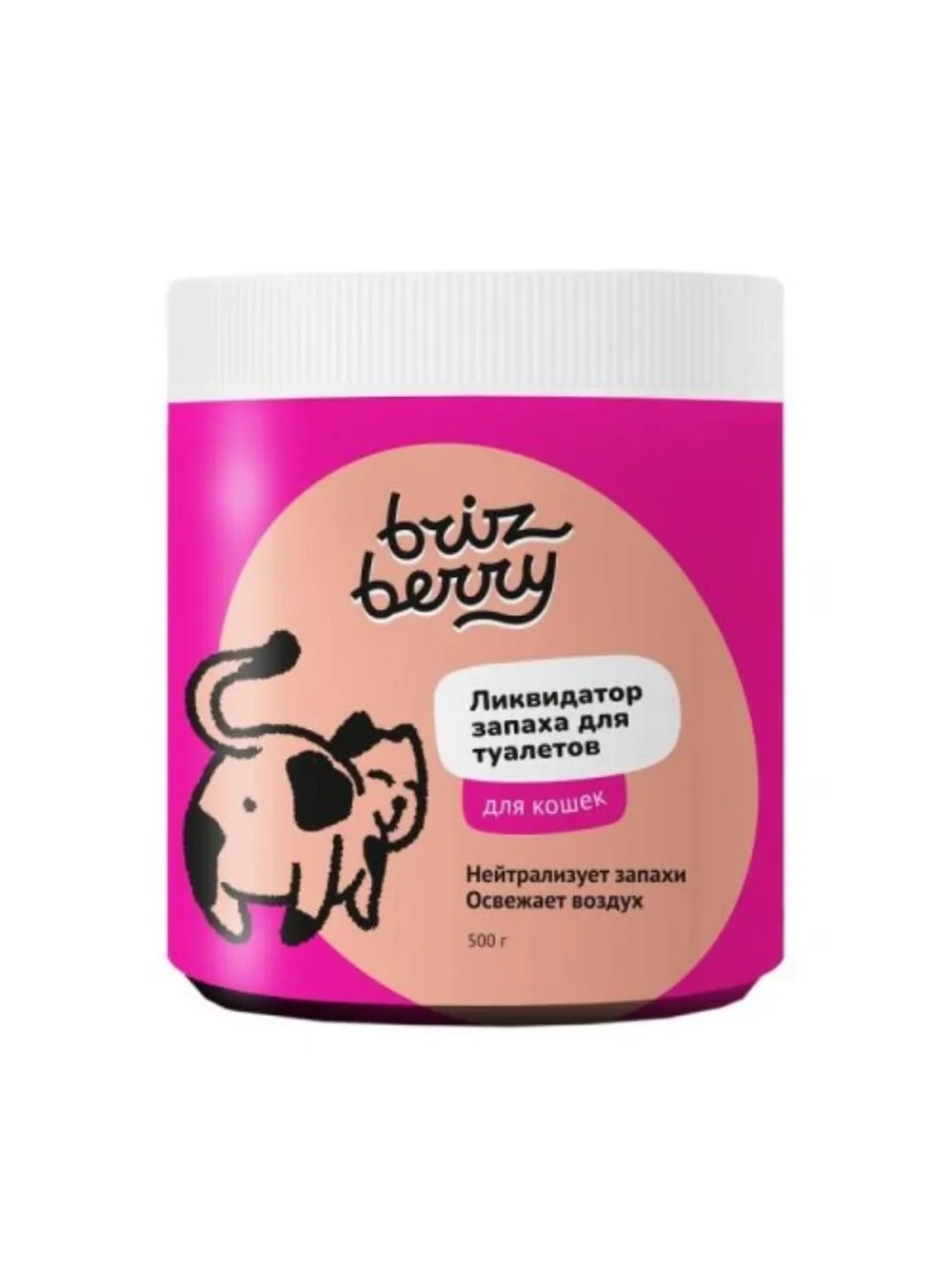Brizberry Ликвидатор запаха для кошачьих туалетов 500г