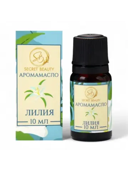 Аромамасло "Лилия", 10 мл