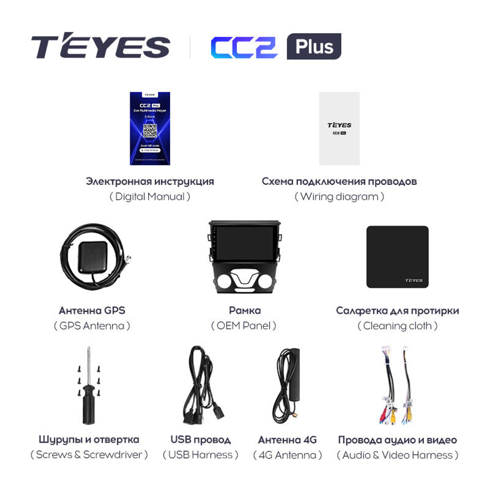 Teyes SPRO Plus 9"для Ford Mondeo 5 2014-2019
