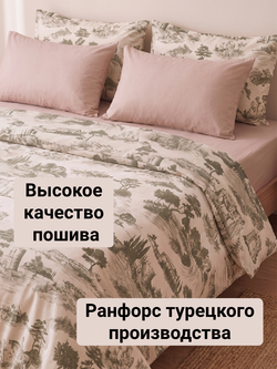 Тихий Прованс
