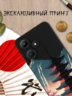 Чехол на Infinix Hot 30i